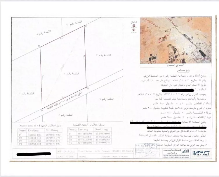 أرض للبيع في حي مزرعه الثليماء, مدينة بقيق, المنطقة الشرقية صورة 2