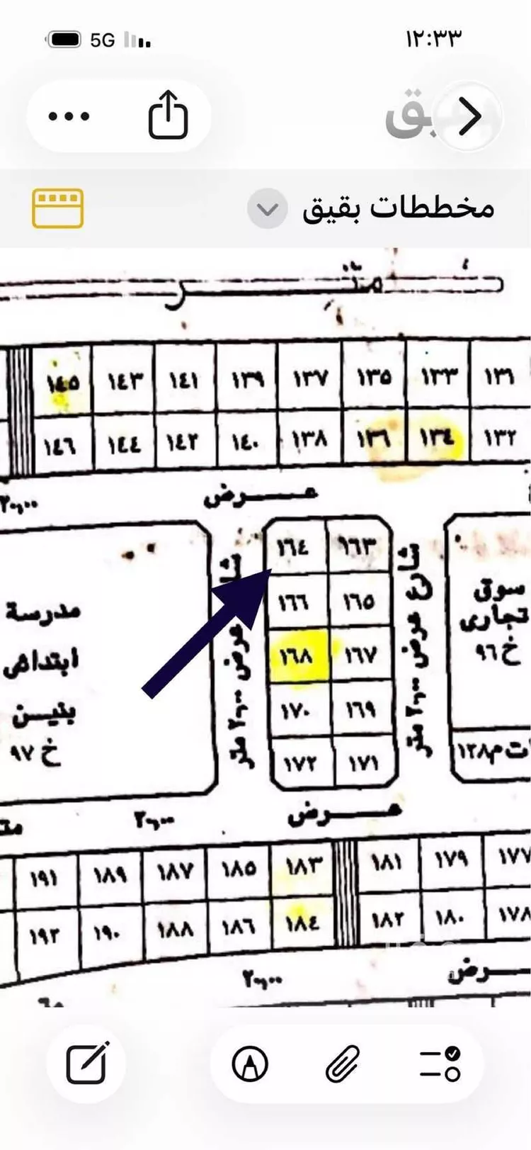 أرض للبيع في حي حي أشبيلية - بقيق, مدينة بقيق, المنطقة الشرقية صورة 2