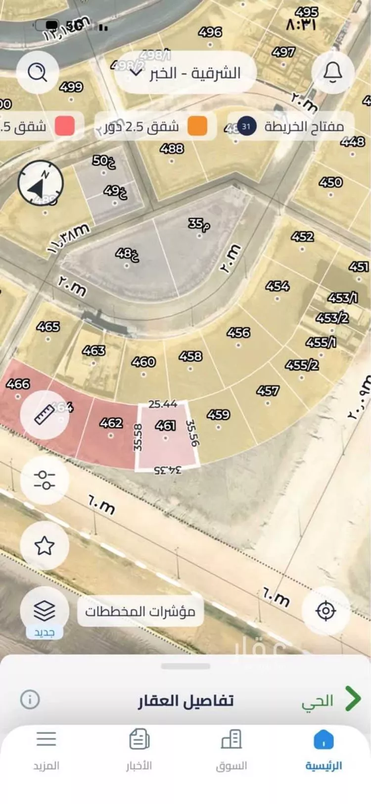 Land for Sale in Al Khobar Al Kawthar صورة 2