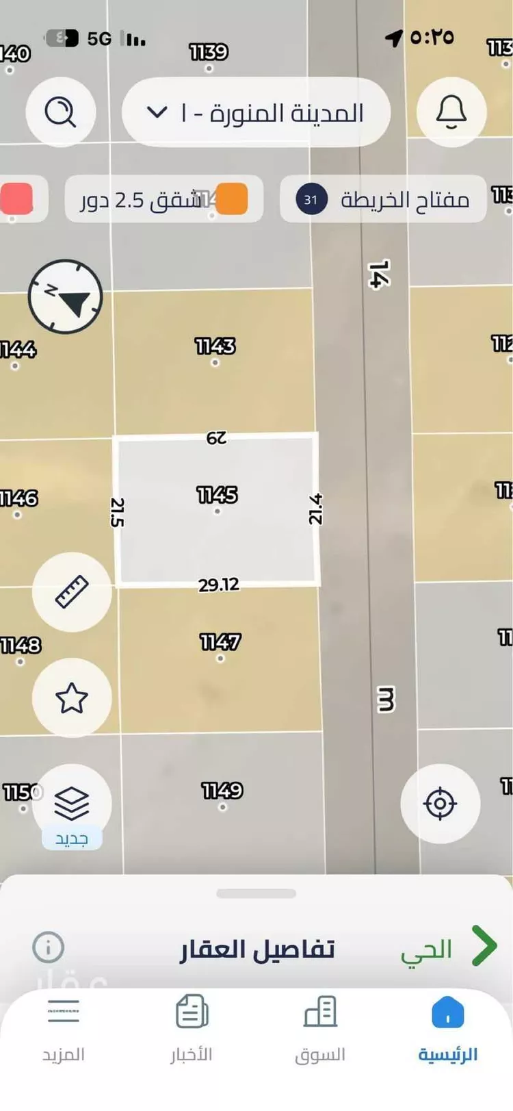 أرض للبيع في حي الصويدرة, مدينة المدينة المنورة, منطقة المدينة المنورة صورة 4