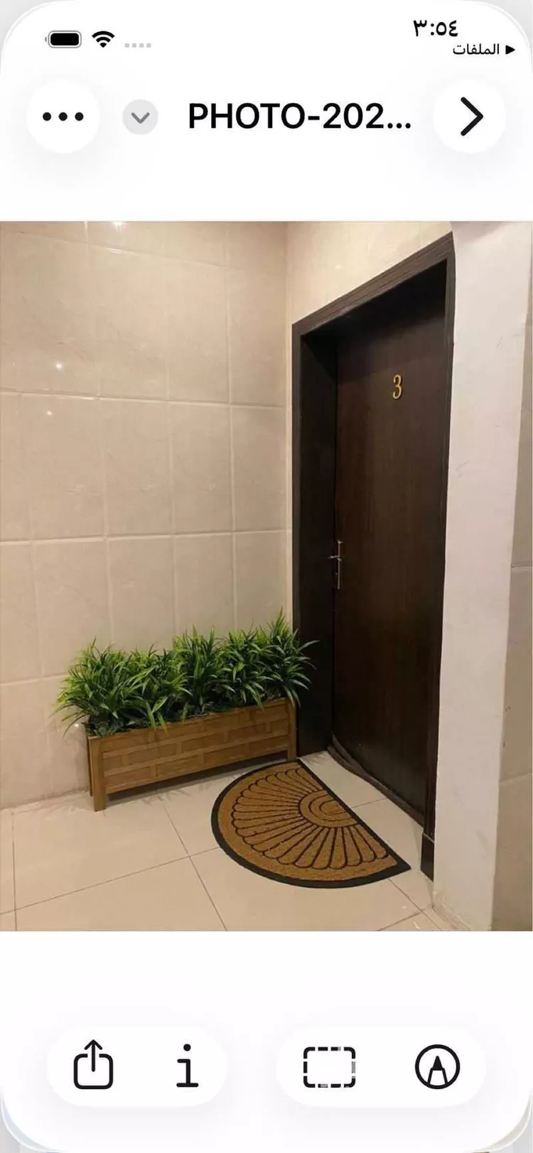 Apartment for Sale in Al Khobar Madinat Al Umal صورة 4