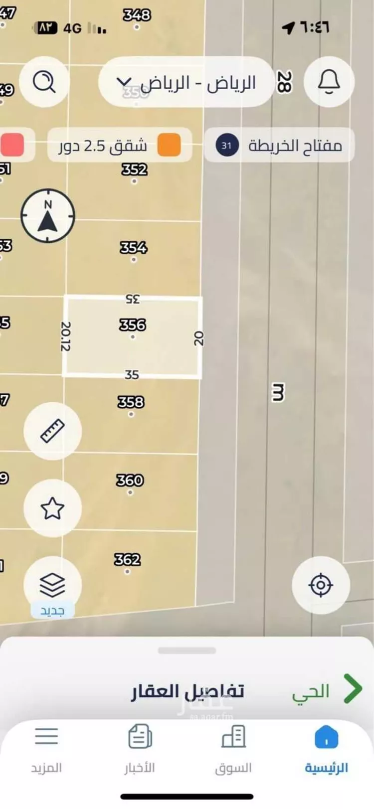 أرض للبيع في حي الفرسان, مدينة الرياض, منطقة الرياض صورة 2