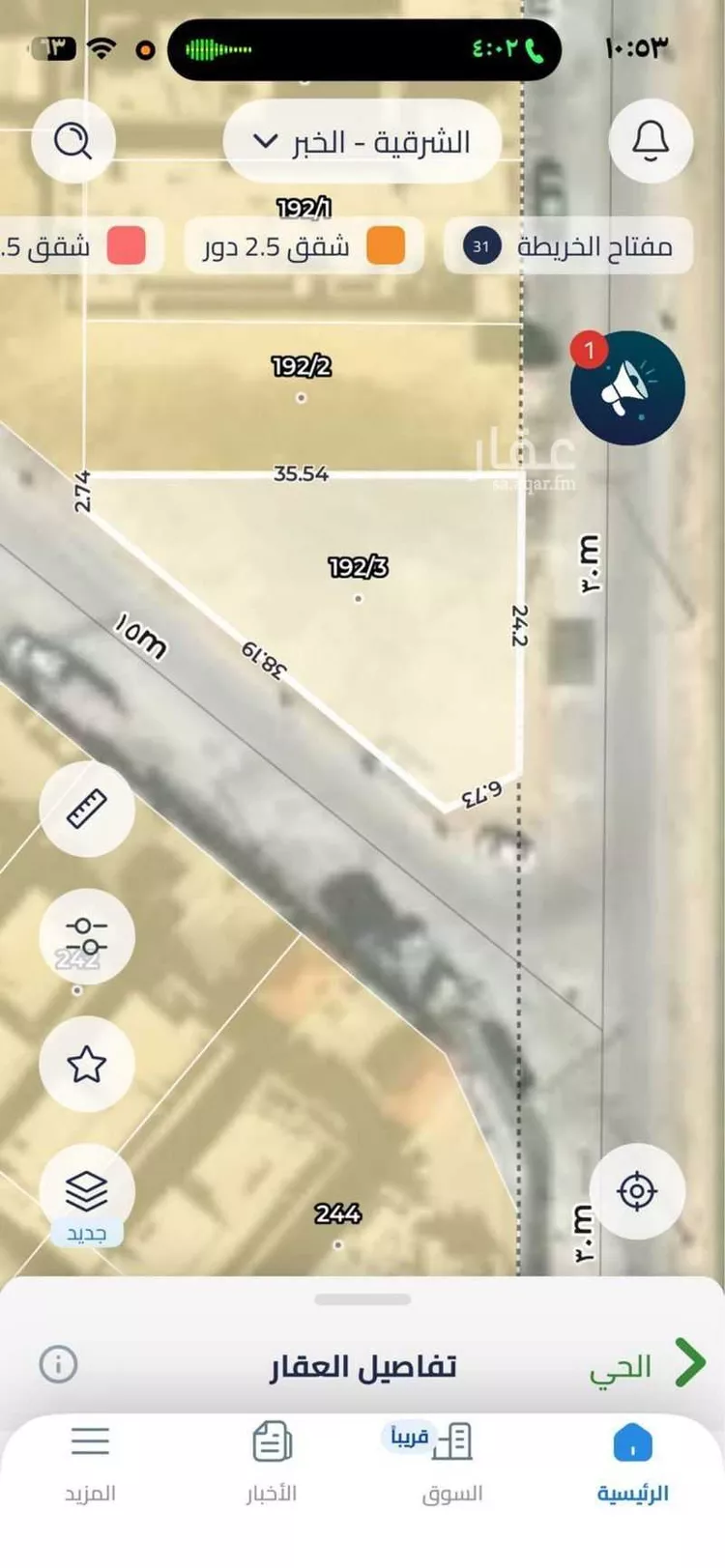 Land for Sale in Al Khobar Al Khuzamy صورة 3