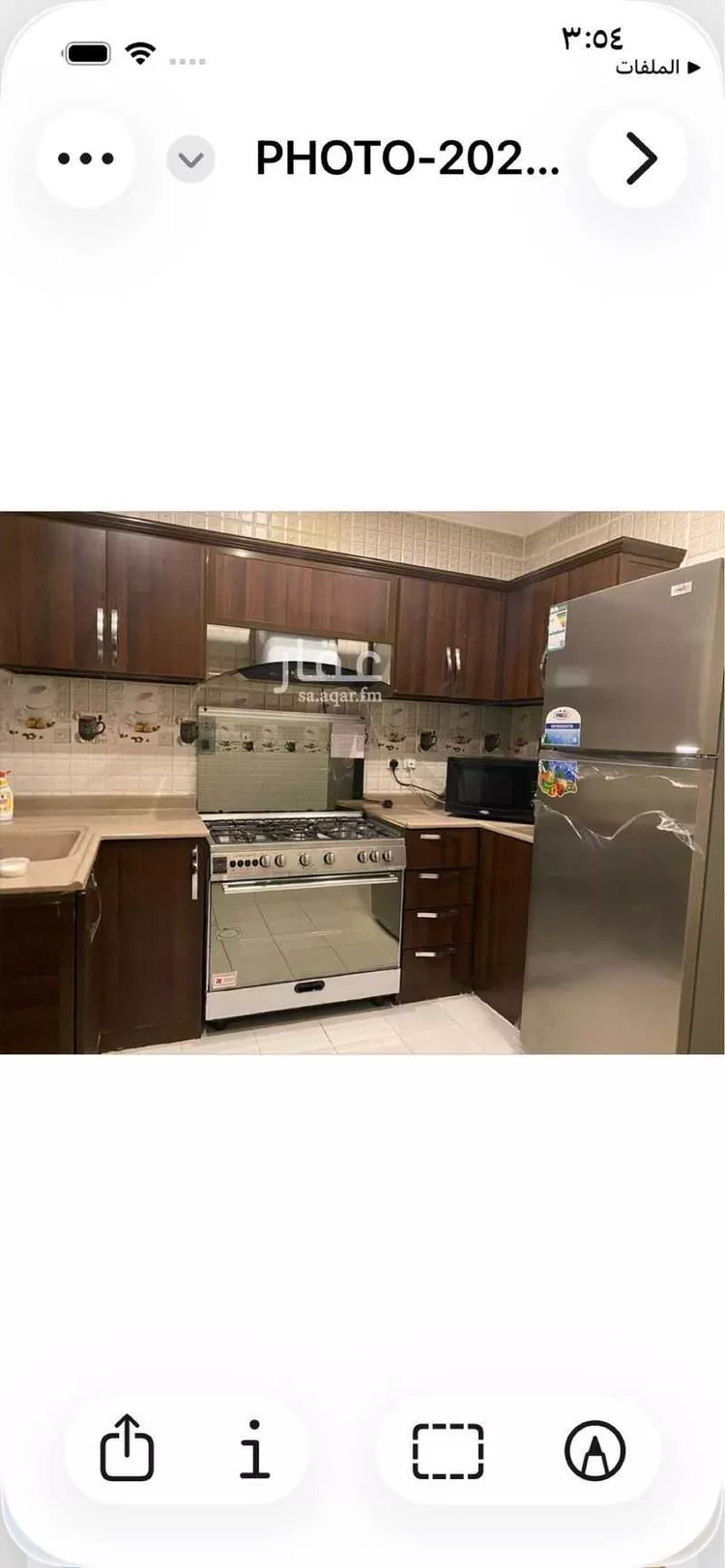 Apartment for Sale in Al Khobar Madinat Al Umal صورة 2