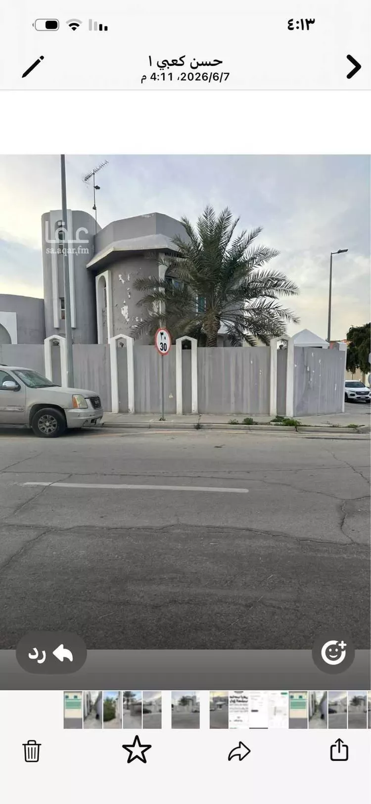 فيلا للبيع في شارع بن النفيس, حي الدوحة الشمالية, مدينة الظهران, المنطقة الشرقية صورة 2