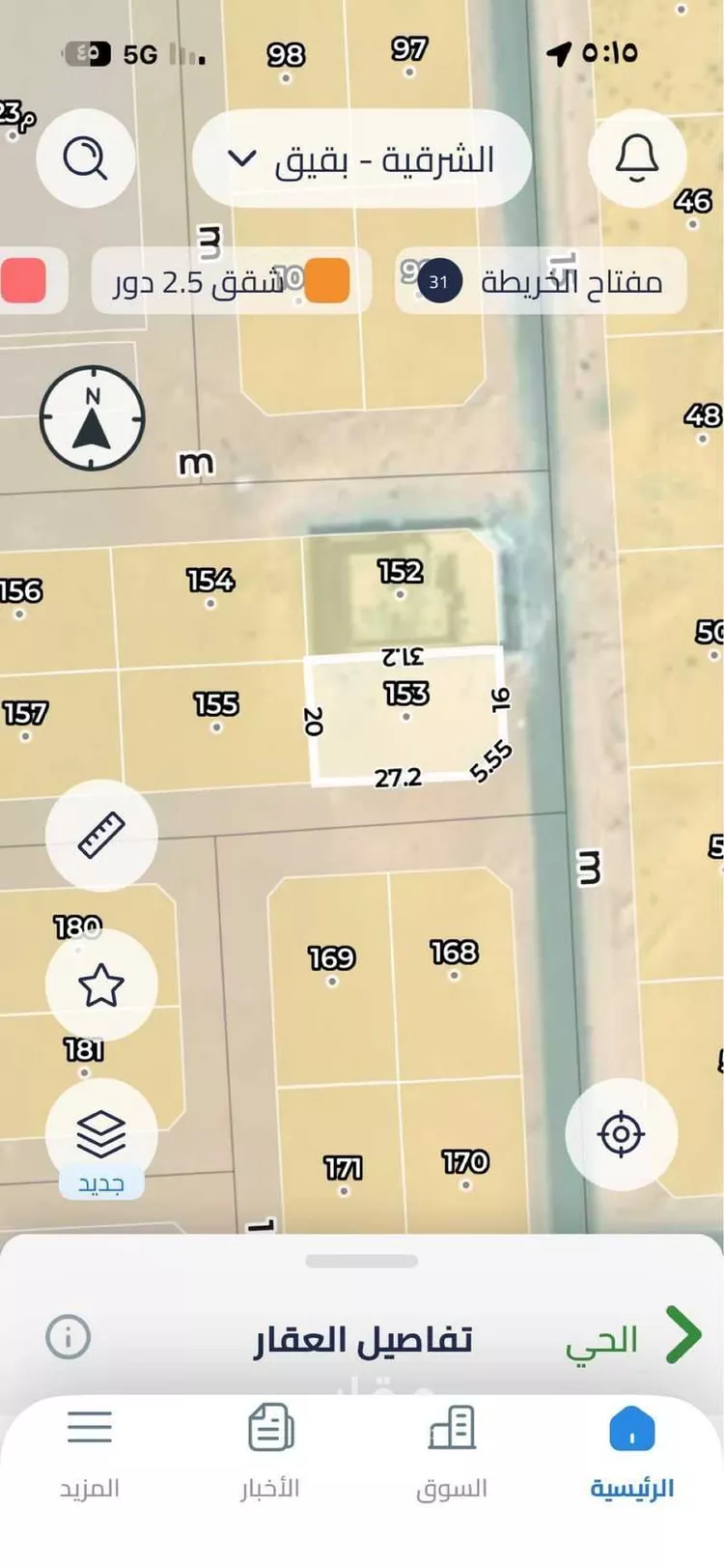 أرض للبيع في شارع حي ج24 86, مدينة بقيق, المنطقة الشرقية صورة 3