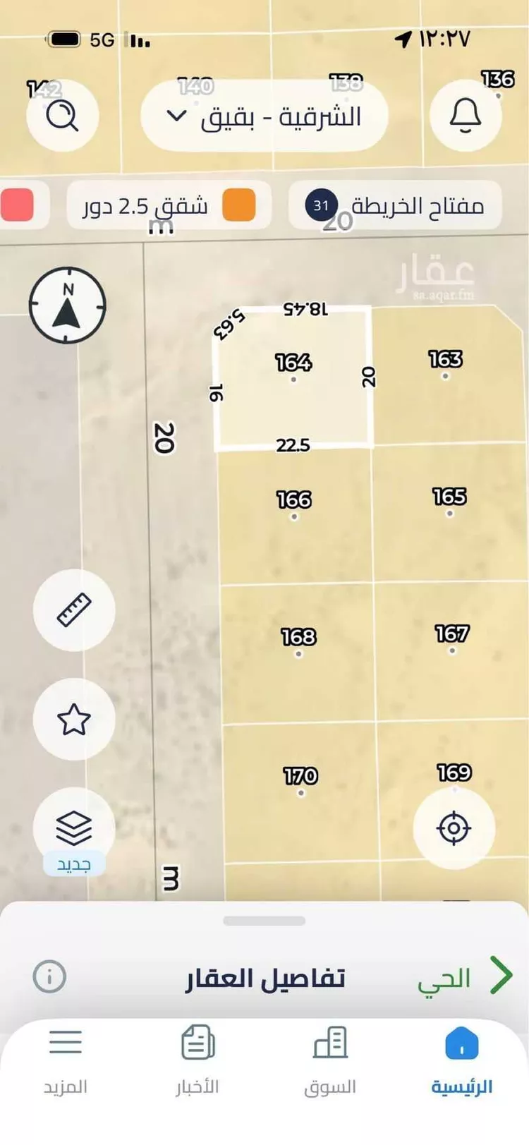 أرض للبيع في حي حي أشبيلية - بقيق, مدينة بقيق, المنطقة الشرقية صورة 4