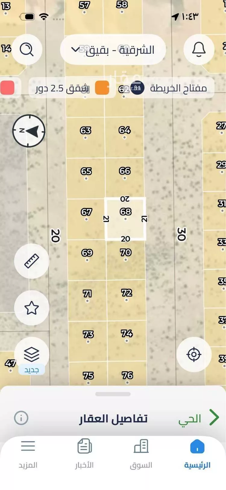 أرض للبيع في حي حي الربوة - بقيق, مدينة بقيق, المنطقة الشرقية صورة 4