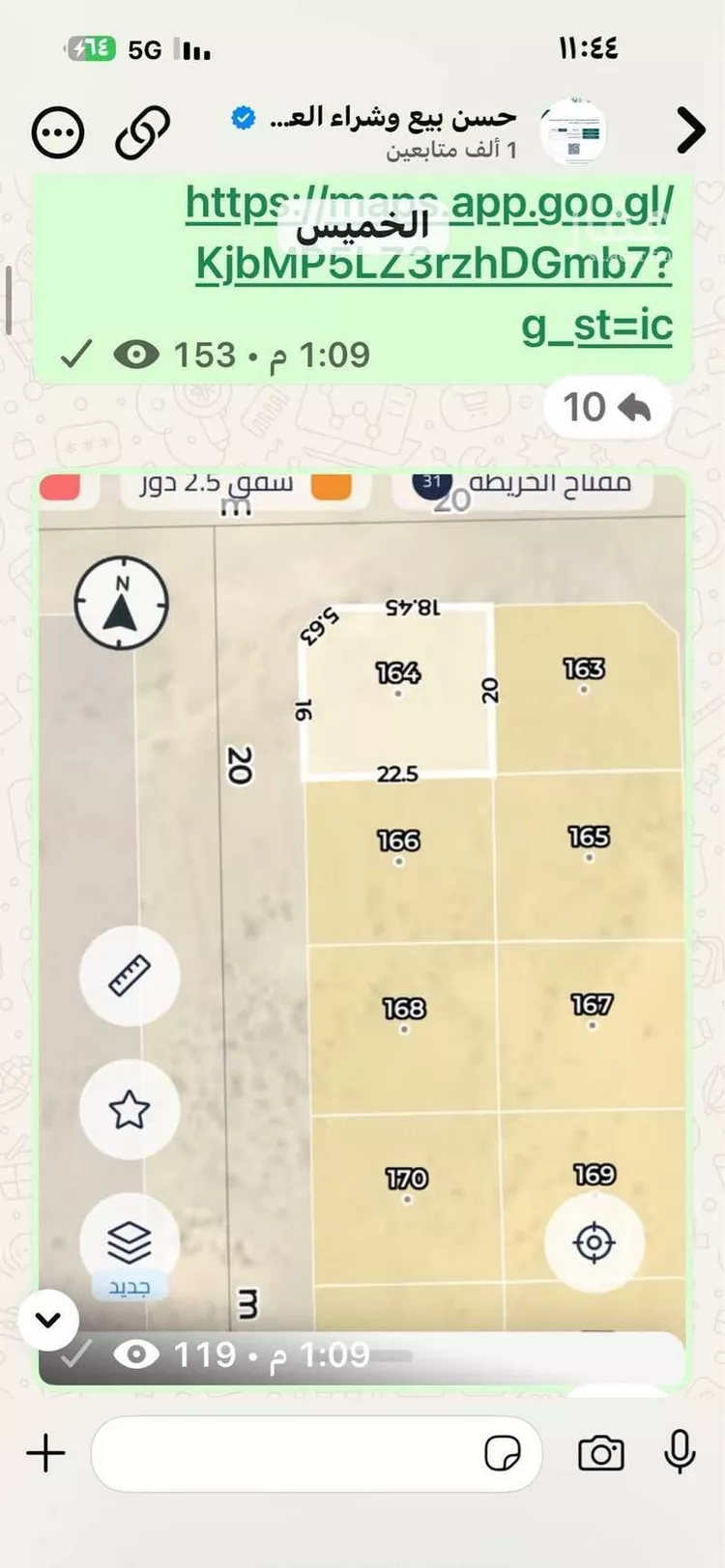 أرض للبيع في حي قرطبة - بقيق, مدينة بقيق, المنطقة الشرقية صورة 5