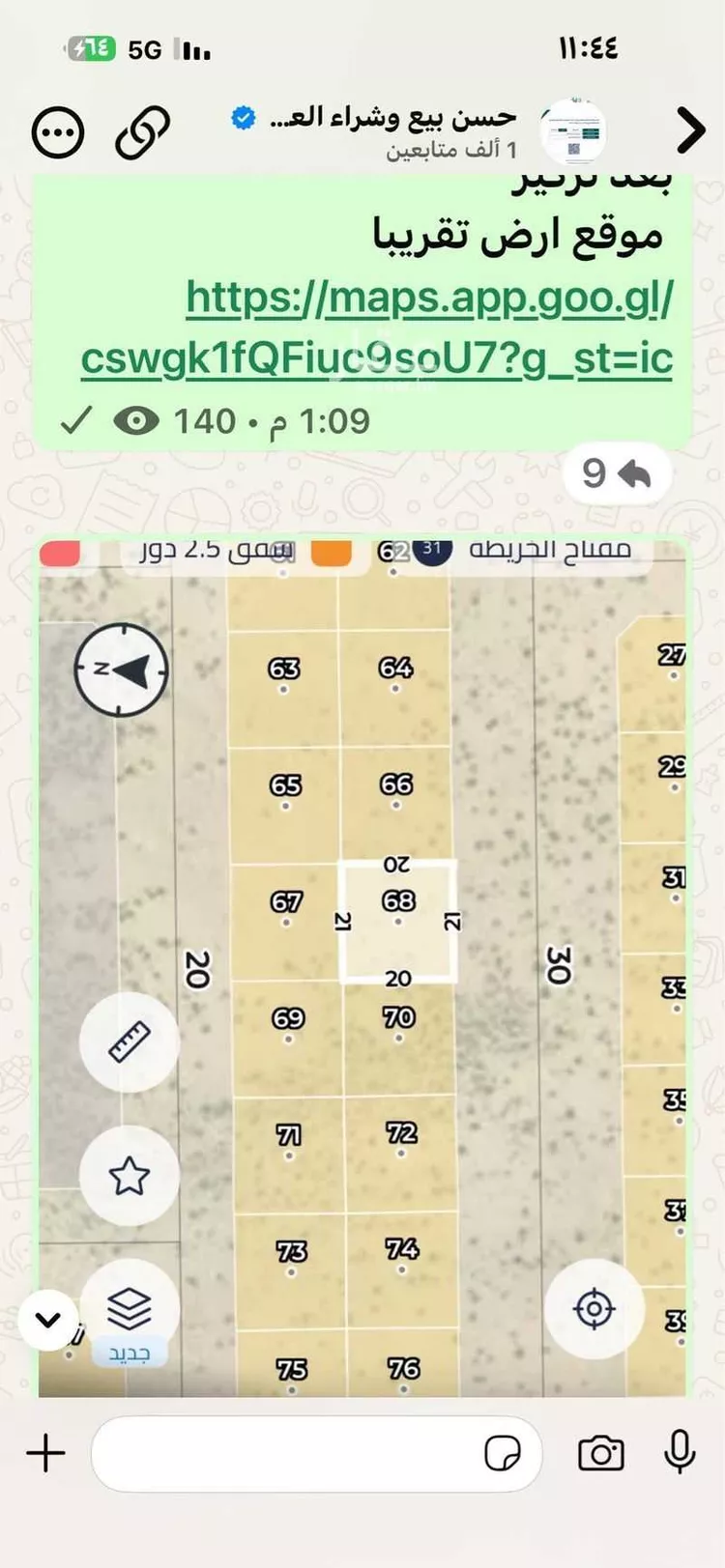 أرض للبيع في حي قرطبة - بقيق, مدينة بقيق, المنطقة الشرقية صورة 2