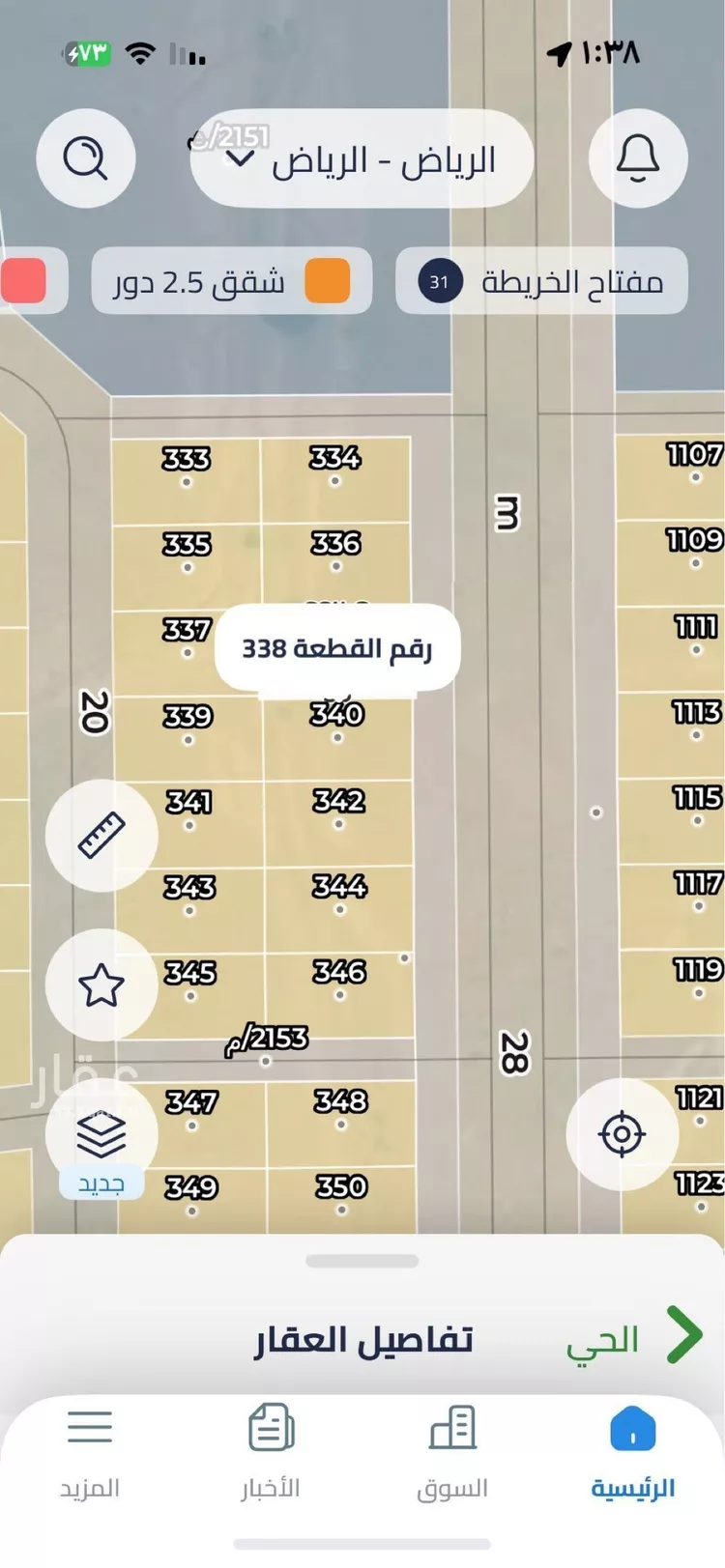 أرض للبيع في حي الشعلة, مدينة الرياض, منطقة الرياض صورة 5