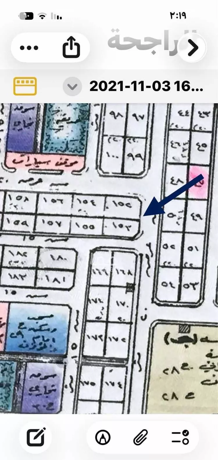 أرض للبيع في شارع حي ج24 86, مدينة بقيق, المنطقة الشرقية صورة 2