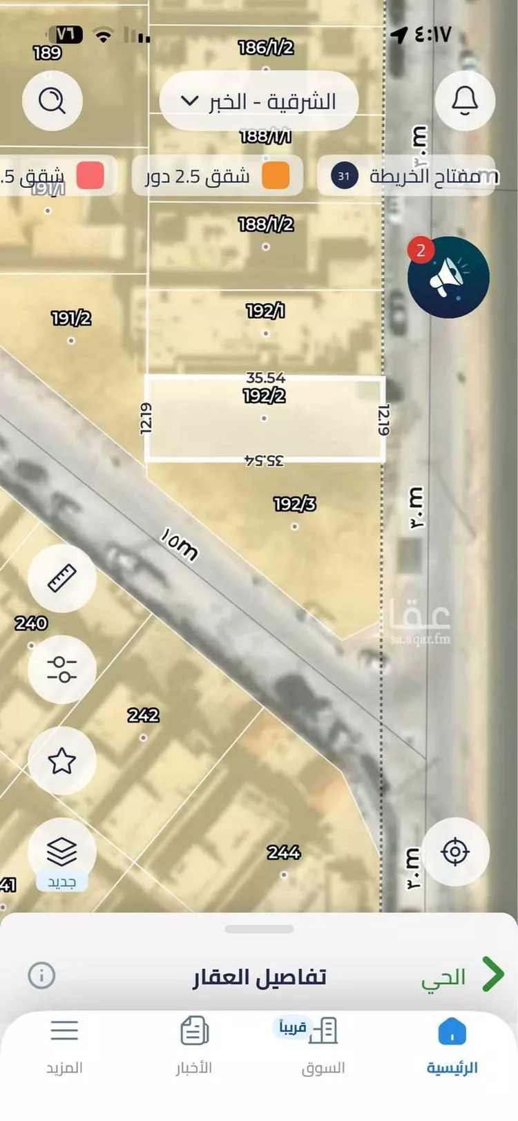 Land for Sale in Al Khobar Al Khuzamy صورة 2