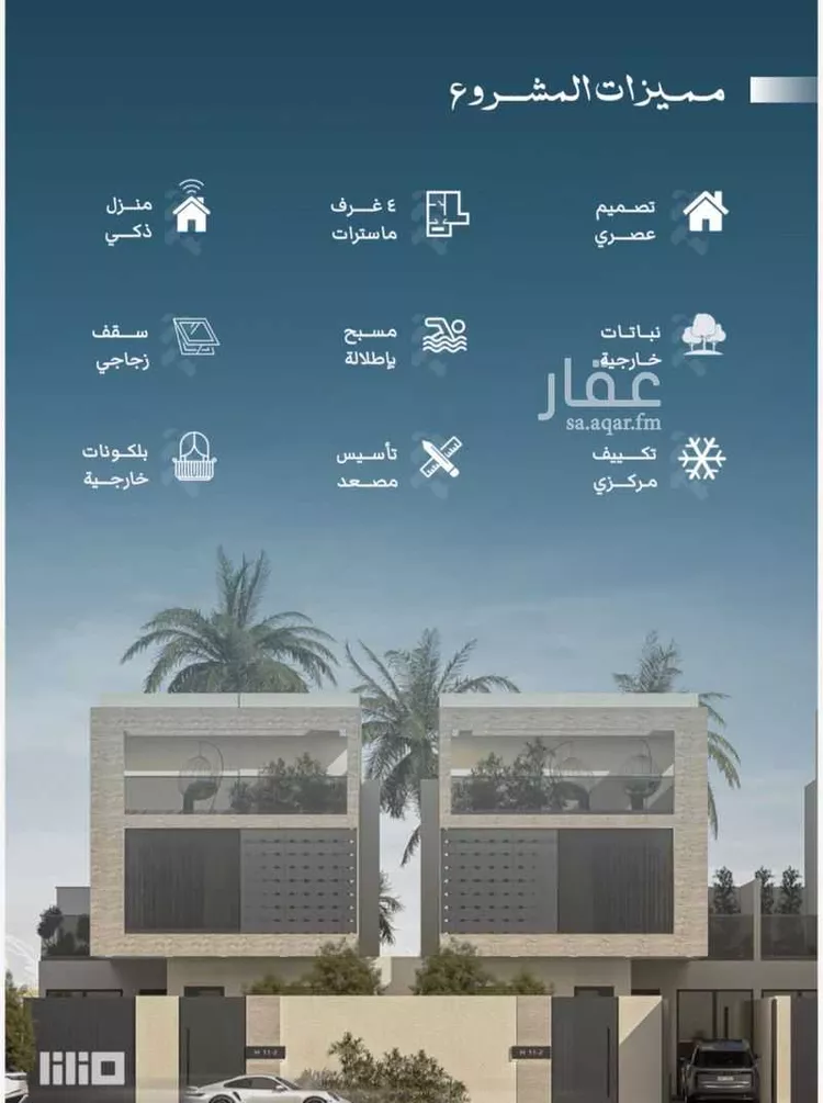 فيلا للبيع في شارع الأمير متعب بن عبدالعزيز, حي الشعلة, مدينة الدمام, المنطقة الشرقية صورة 4