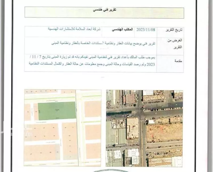 عمارة للبيع في شارع اسماعيل بن يوسف, حي الصناعية, مدينة الرياض, منطقة الرياض صورة 3