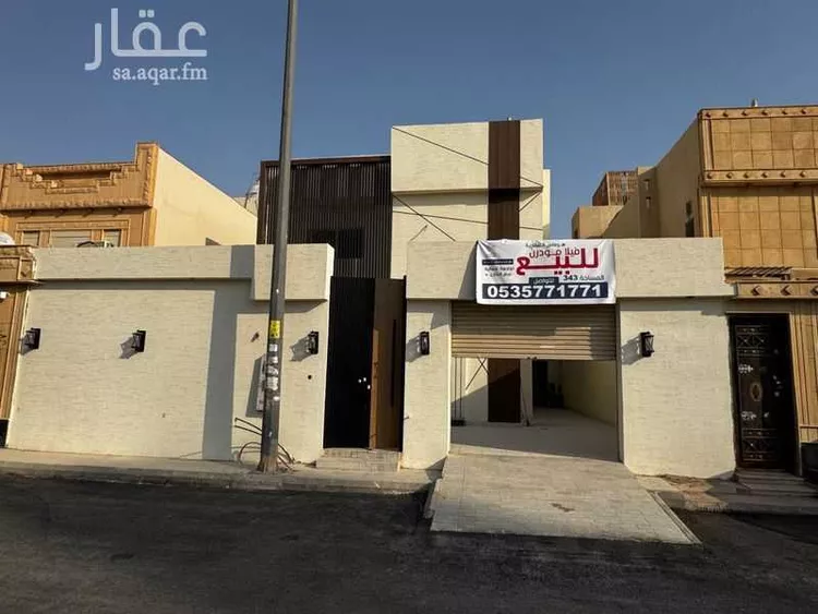 Villa for Sale in Riyadh An Narjis