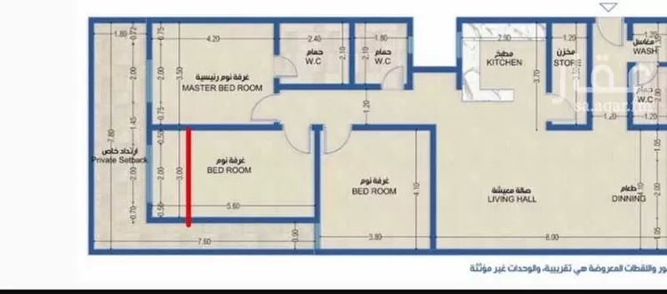شقة للبيع في شارع المدارة, حي المروج, مدينة الرياض, منطقة الرياض صورة 4
