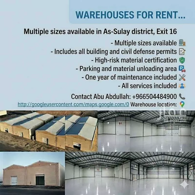 Warehouse for Rent in Riyadh As Sulay