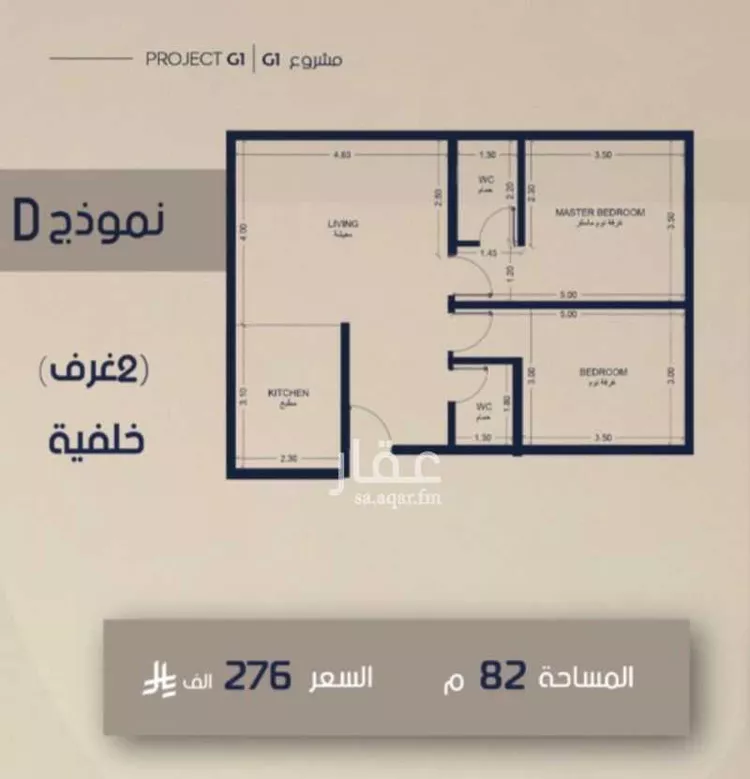شقة للبيع في شارع قيس بن صعصعه, حي الصفاء, مدينة جدة, منطقة مكة المكرمة