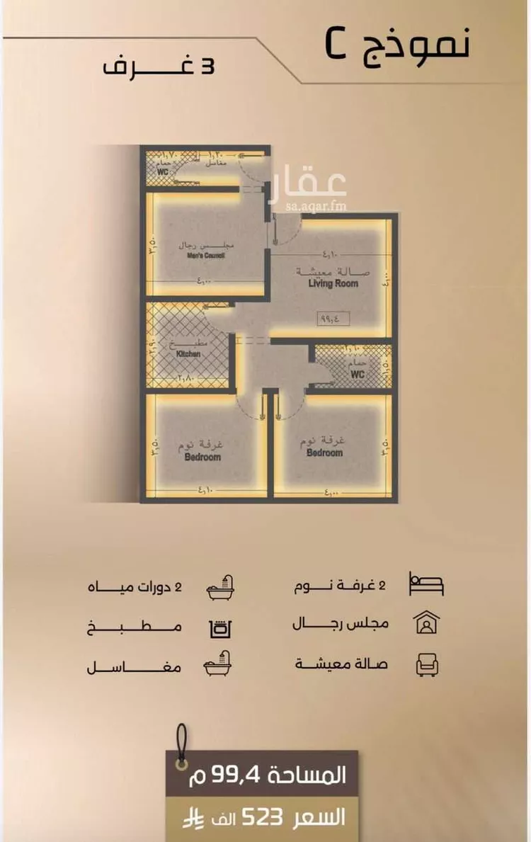 شقة للبيع في حي الفيصلية, مدينة جدة, منطقة مكة المكرمة