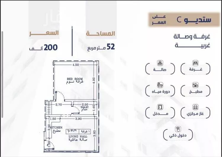 شقة للبيع في شارع احمد بن عيسى الرومي, حي الفيحاء, مدينة جدة, منطقة مكة المكرمة
