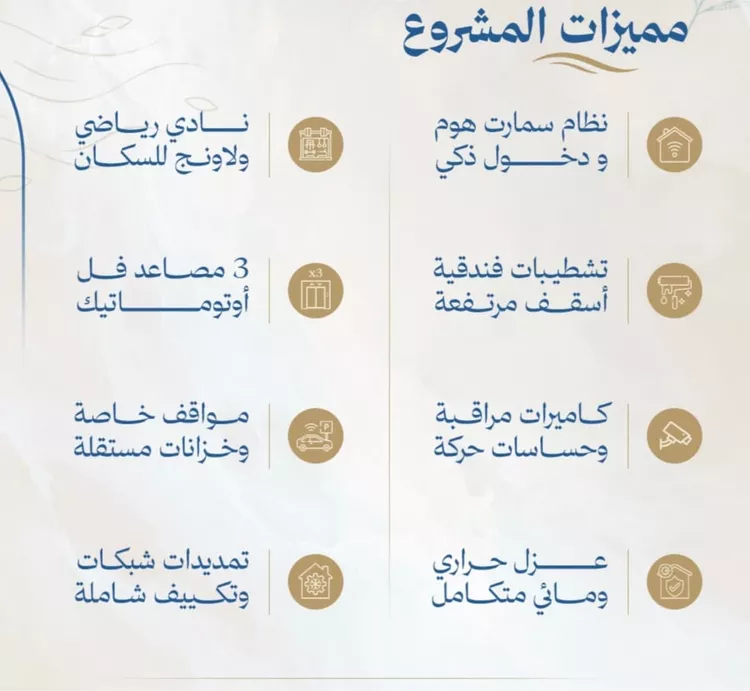 شقة للبيع في شارع محمد بن عيسي, حي الياقوت, مدينة جدة, منطقة مكة المكرمة