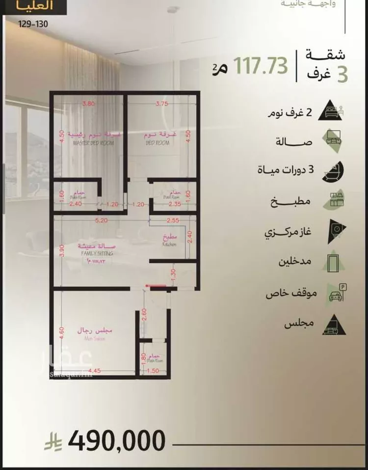 شقة للبيع في حي أبحر الجنوبية, مدينة جدة, منطقة مكة المكرمة صورة 3
