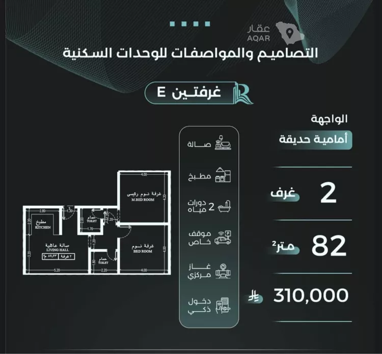 شقة للبيع في شارع محمد بن عيسي, حي الياقوت, مدينة جدة, منطقة مكة المكرمة صورة 2