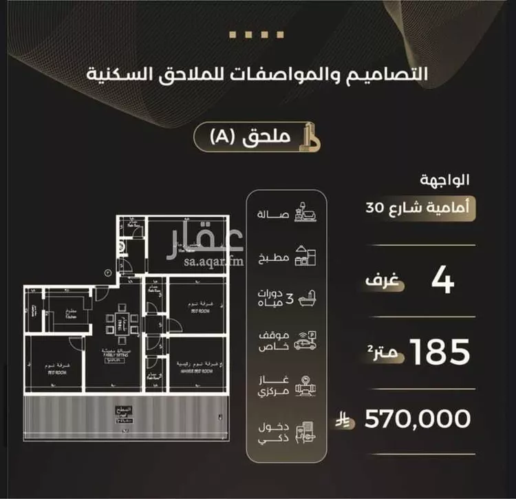 شقة للبيع في شارع النعمان الأرسلانى, حي الصفاء, مدينة جدة, منطقة مكة المكرمة صورة 3