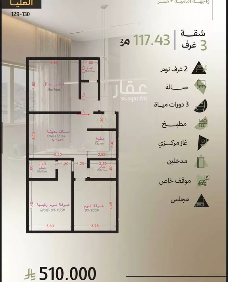 شقة للبيع في حي أبحر الجنوبية, مدينة جدة, منطقة مكة المكرمة 7