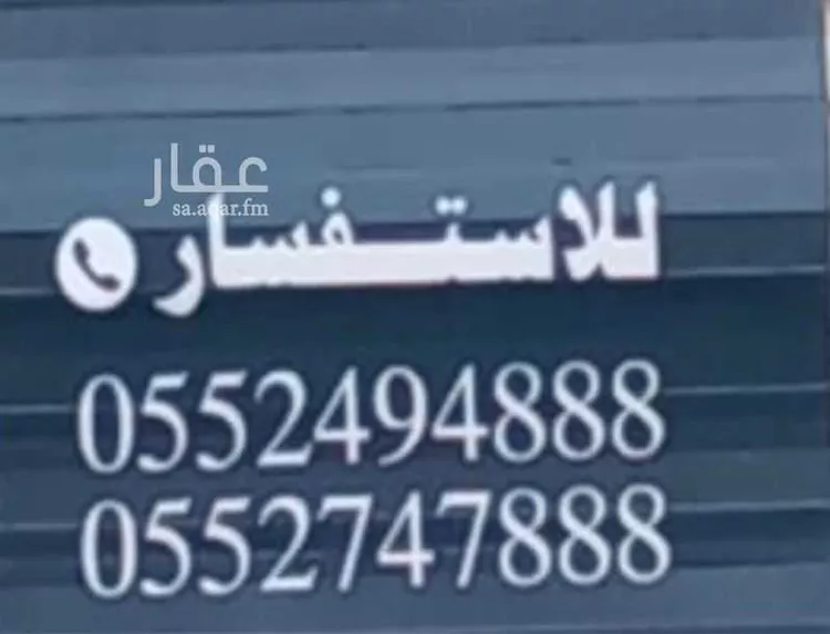 محل للإيجار في شارع جبرة 5000, حي جبرة, مدينة الطائف, منطقة مكة المكرمة