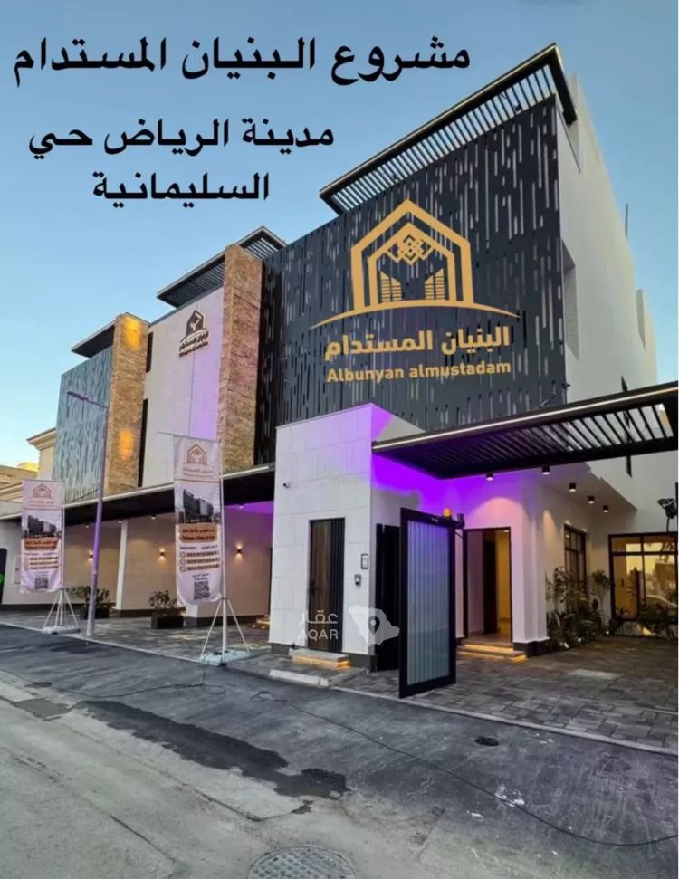 دور للبيع في شارع التنسيق, حي السليمانية, مدينة الرياض, منطقة الرياض