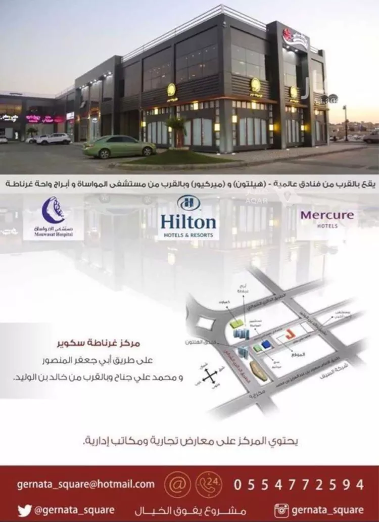 Shop for Rent in Riyadh Ash Shuhada 6