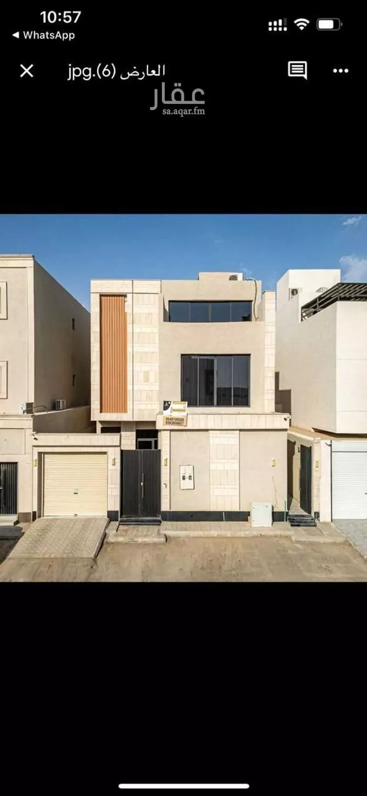 Villa for Sale in Riyadh Al Arid