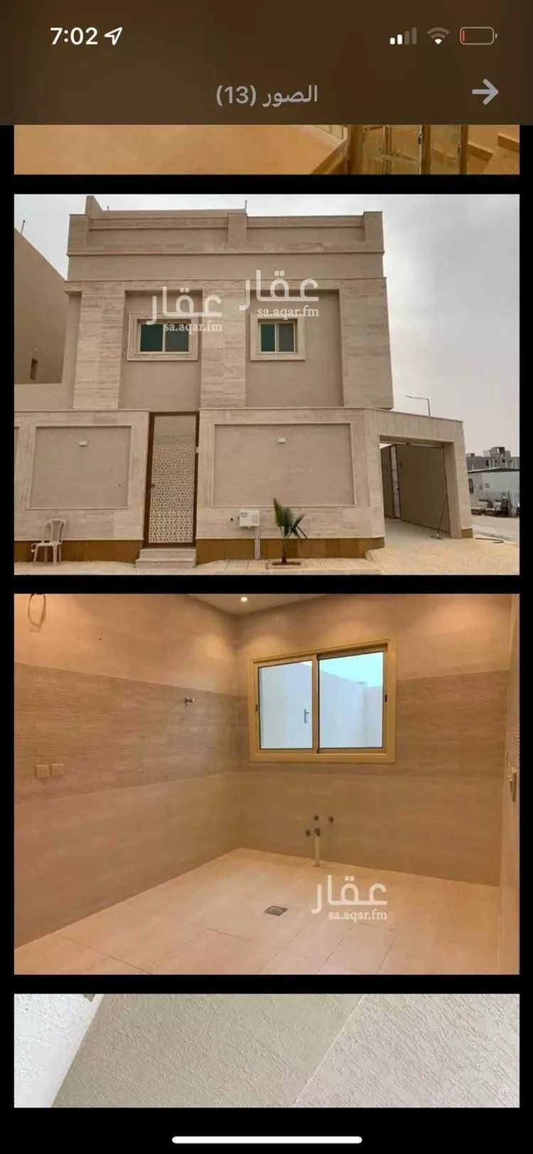 Villa for Rent in Riyadh Al Arid صورة 3