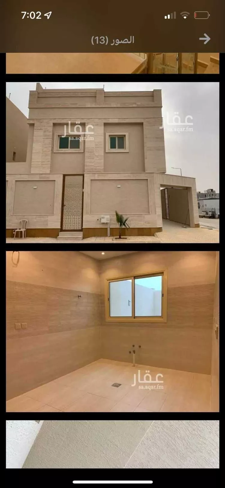 فيلا للبيع في شارع علي بن طاهر, حي العارض, مدينة الرياض, منطقة الرياض صورة 4