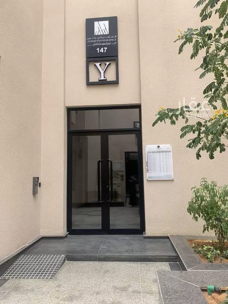 شقة للإيجار في شارع الطبيعة, حي النرجس, مدينة الرياض, منطقة الرياض صورة 2