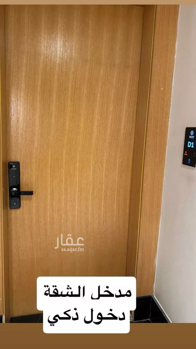 شقة للإيجار في شارع خليفة العتيبي, حي القيروان, مدينة الرياض, منطقة الرياض 6