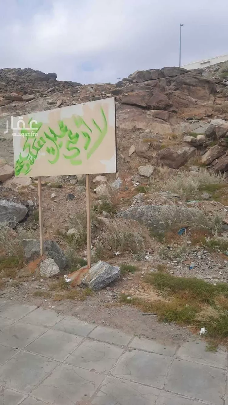 Land for Sale in Mecca An Nasim 8