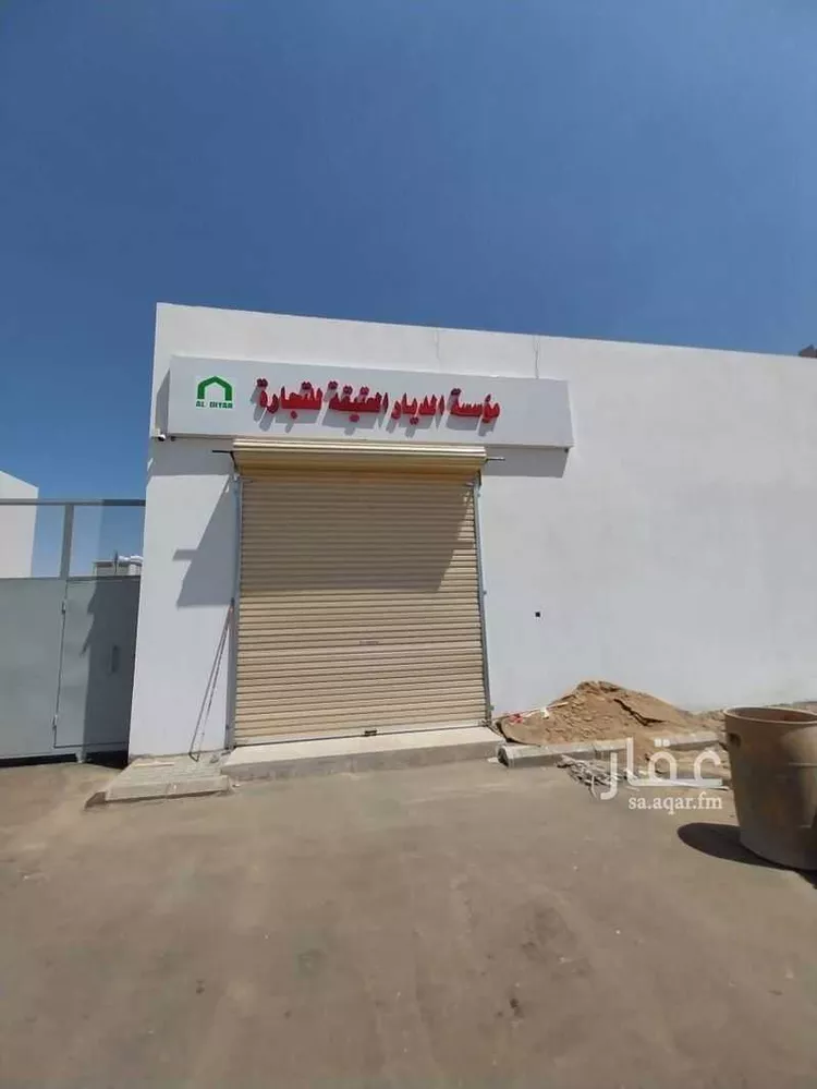 Land for Sale in Khamis Mushait Al Wahah