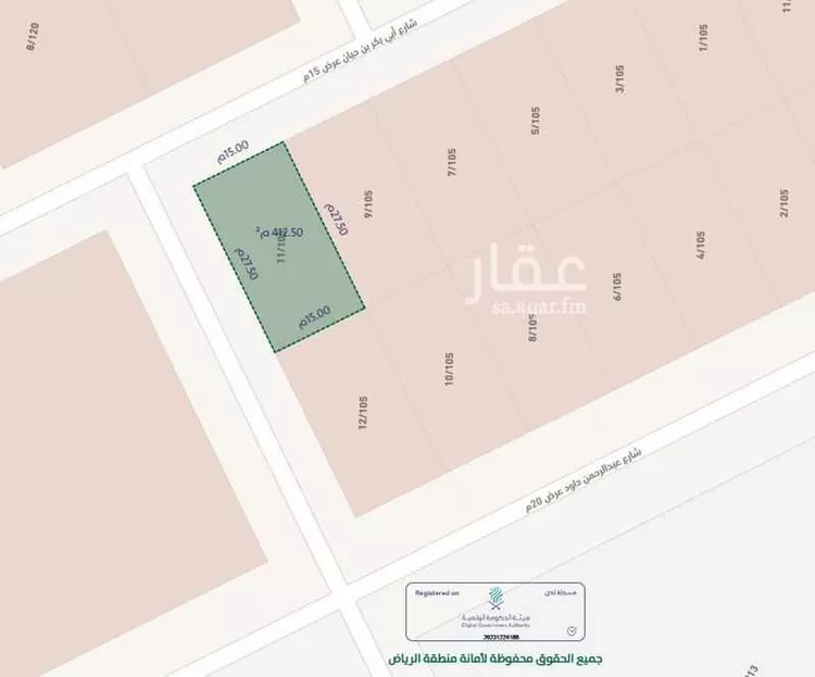 أرض للبيع في شارع ابي بكر بن حيان, حي الغنامية, مدينة الرياض, منطقة الرياض صورة 5