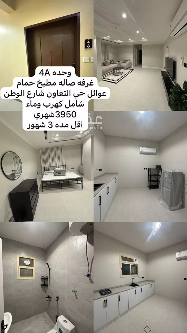 شقة للإيجار في شارع الوطن, حي التعاون, مدينة الرياض, منطقة الرياض صورة 2