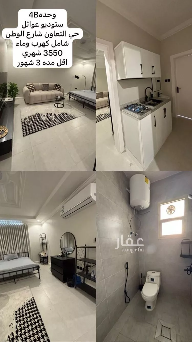 شقة للإيجار في شارع الوطن, حي التعاون, مدينة الرياض, منطقة الرياض صورة 3