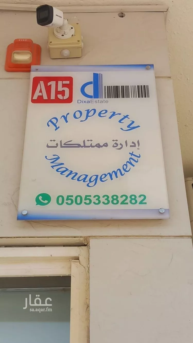 شقة للإيجار في  صورة 3