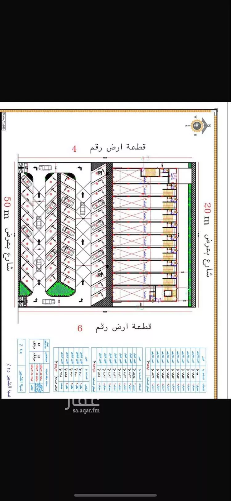 عمارة للإيجار في شارع عمارة بن أوس بن ثعلبة الأنصاري ، حي الرمال ، الرياض ، منطقة الرياض صورة 3
