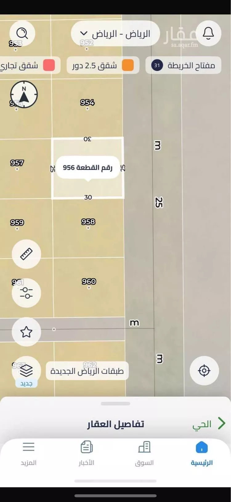أرض للبيع في حي الشرق ، الرياض ، منطقة الرياض صورة 2