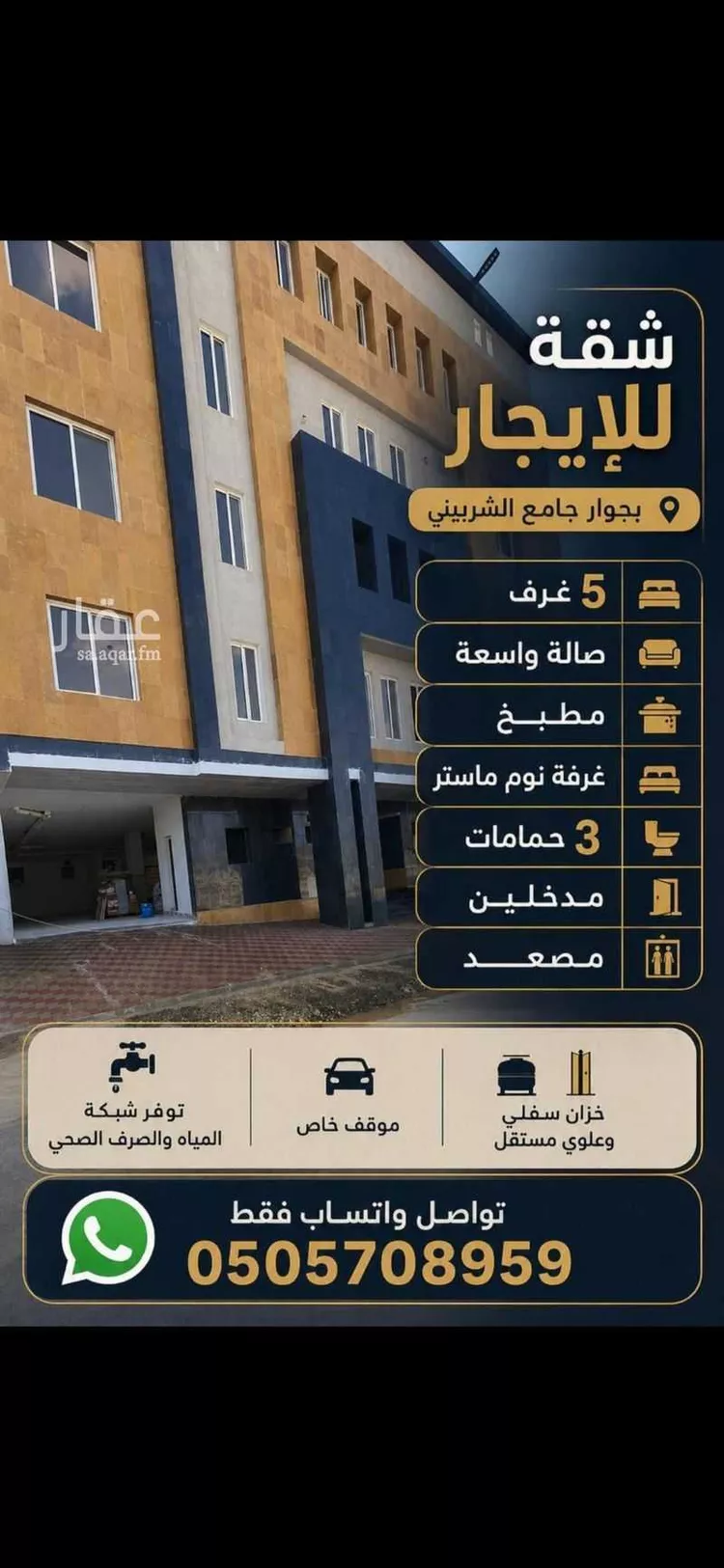 شقة للإيجار في شارع 4453254, حي بطحاء قريش, مدينة مكة المكرمة, منطقة مكة المكرمة