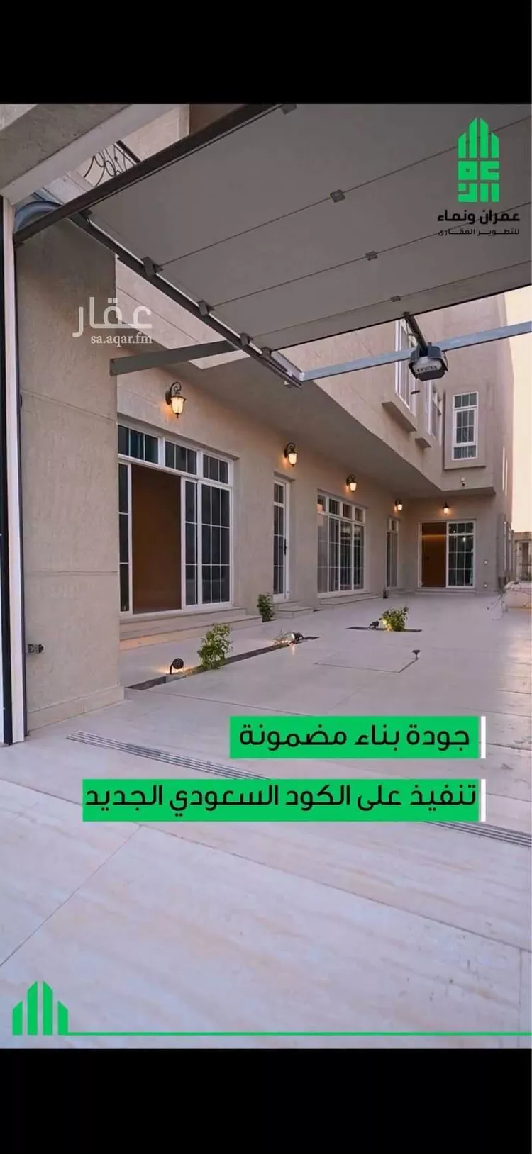 فيلا للبيع في شارع النضر بن شميل, حي الندى, مدينة الدمام, المنطقة الشرقية صورة 3