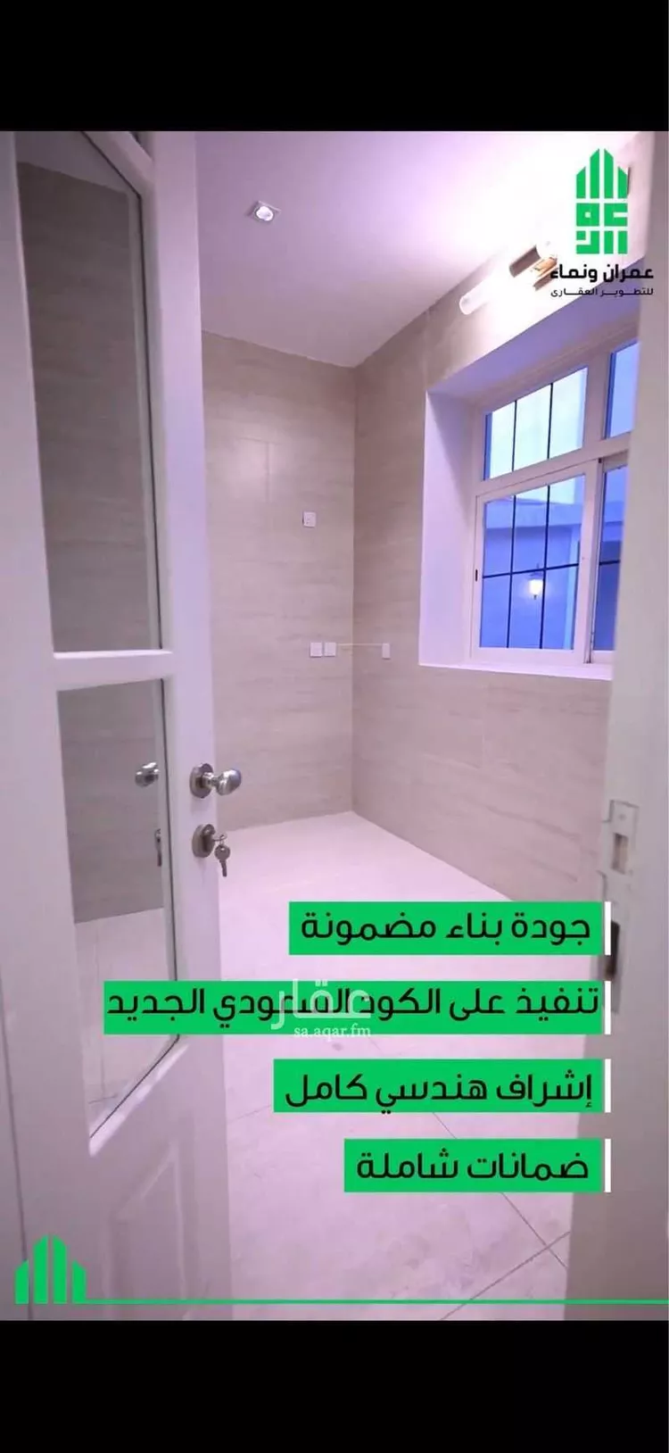 فيلا للبيع في شارع النضر بن شميل, حي الندى, مدينة الدمام, المنطقة الشرقية صورة 5