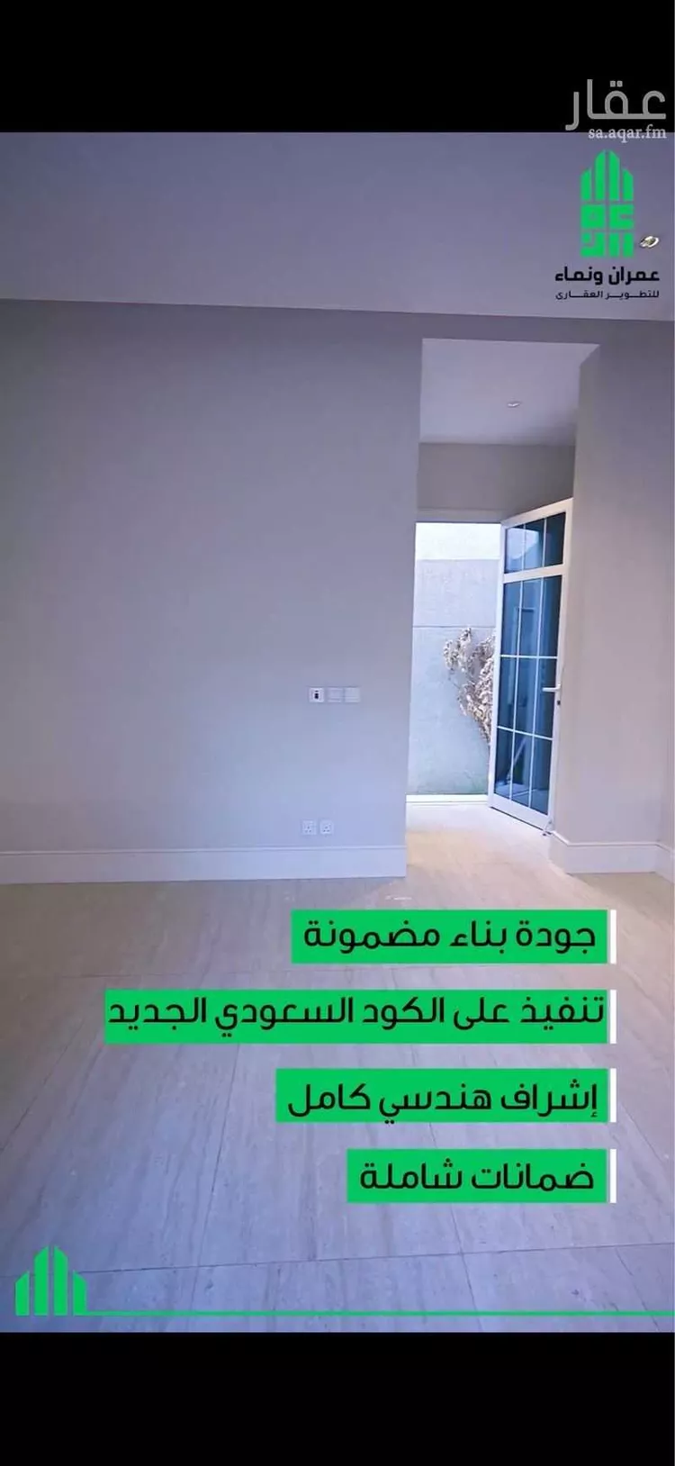 فيلا للبيع في شارع النضر بن شميل, حي الندى, مدينة الدمام, المنطقة الشرقية صورة 4
